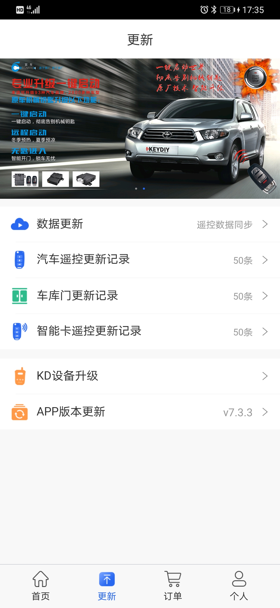 掌上KD电脑版截图