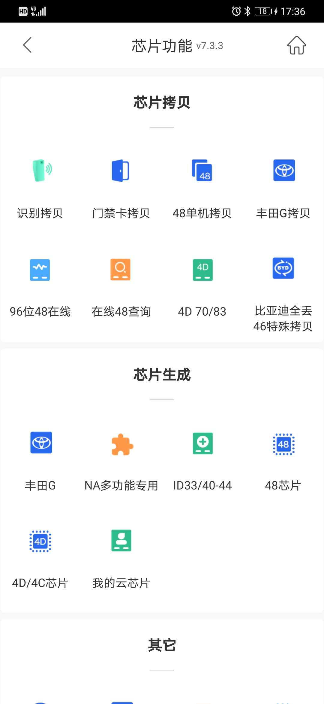 掌上KD电脑版截图