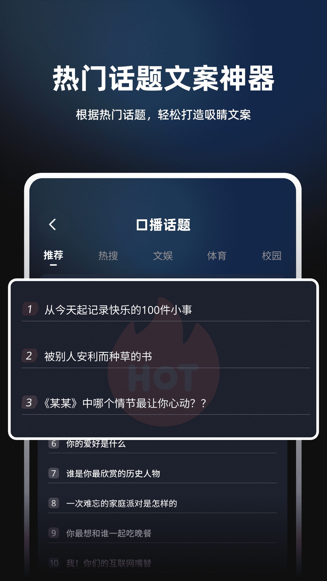 数字人AI创作