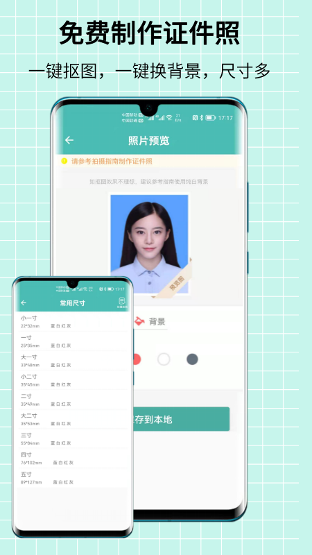 图片压缩王电脑版截图