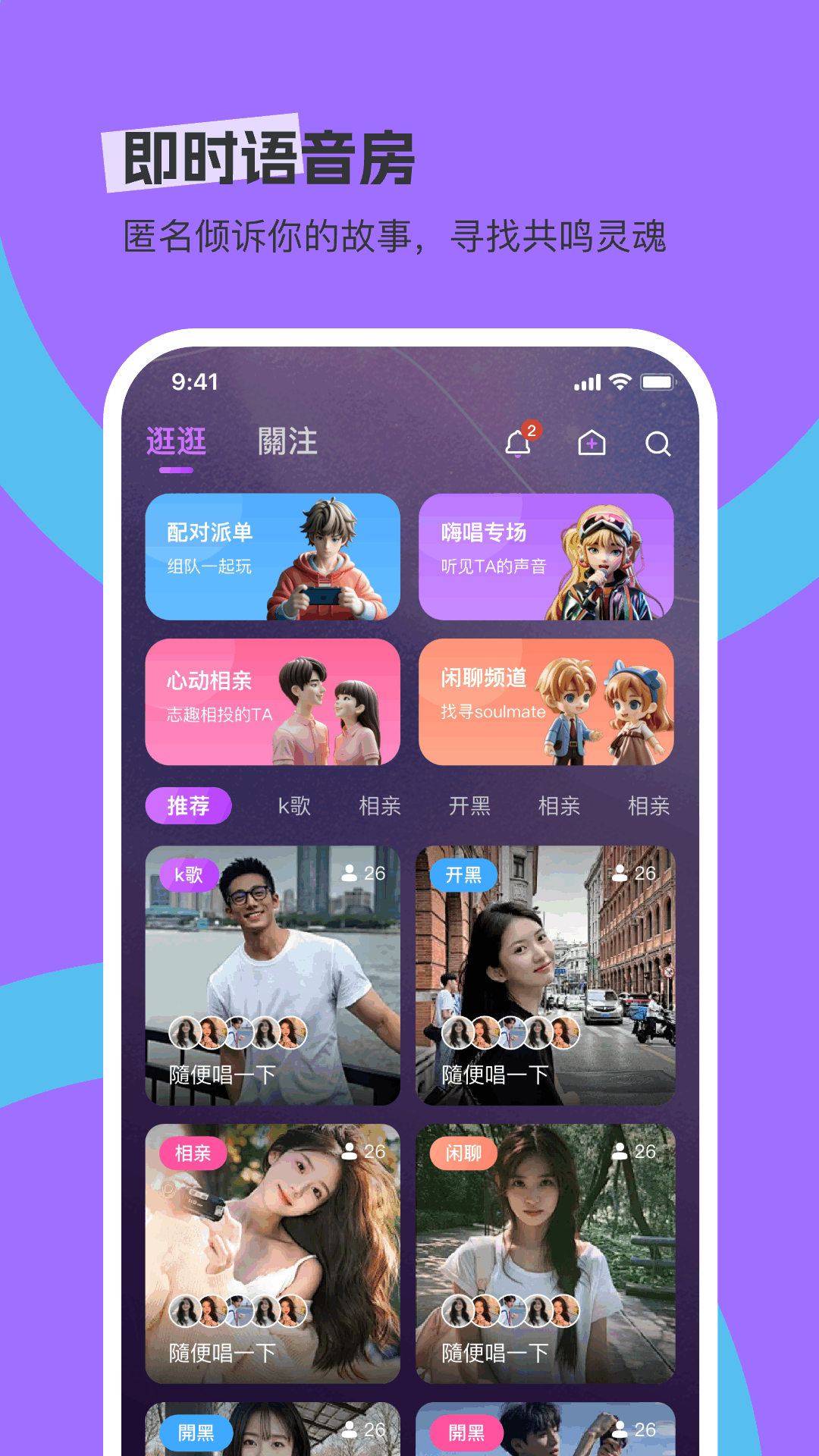 圆圆星球