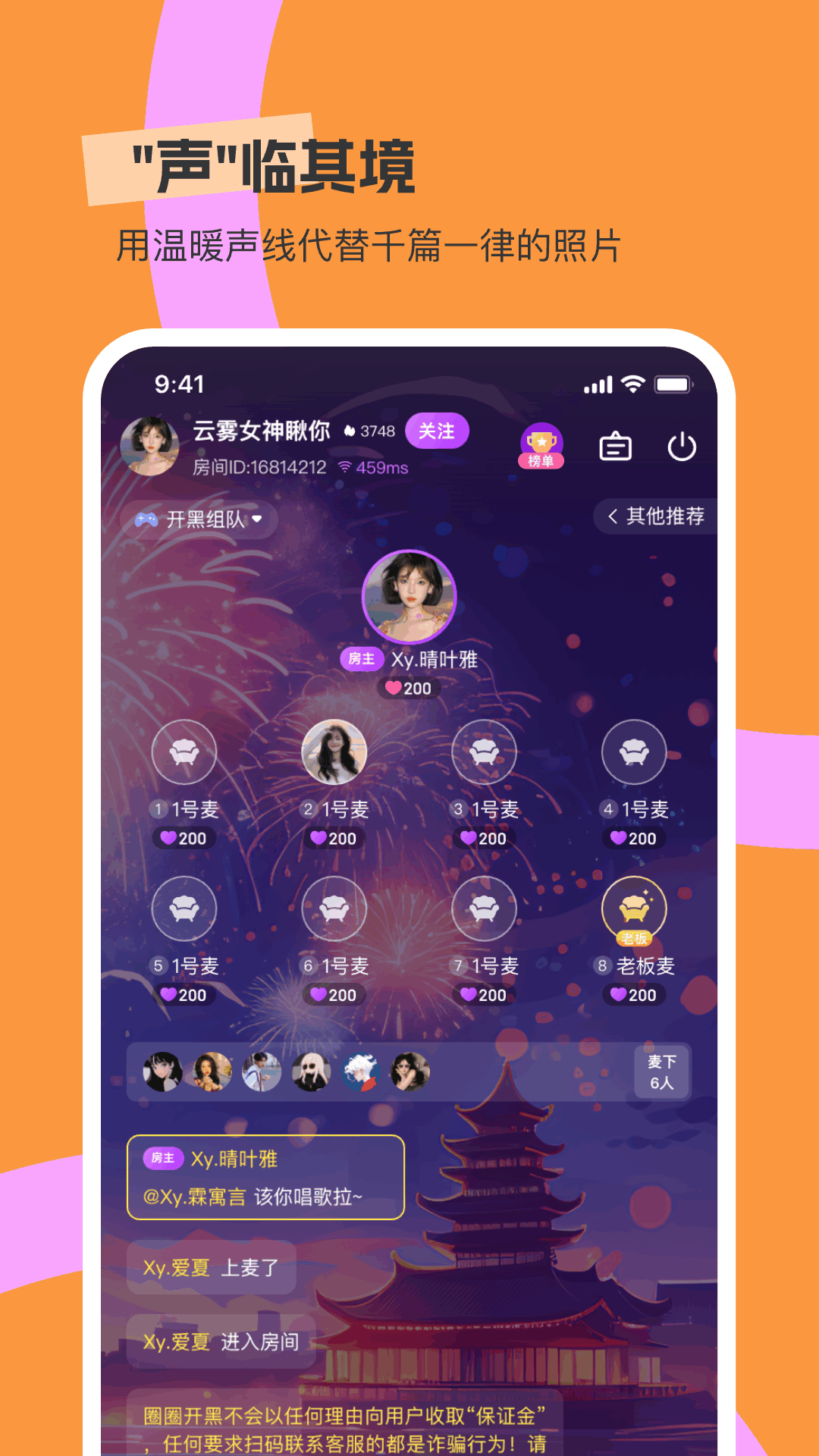 圆圆星球