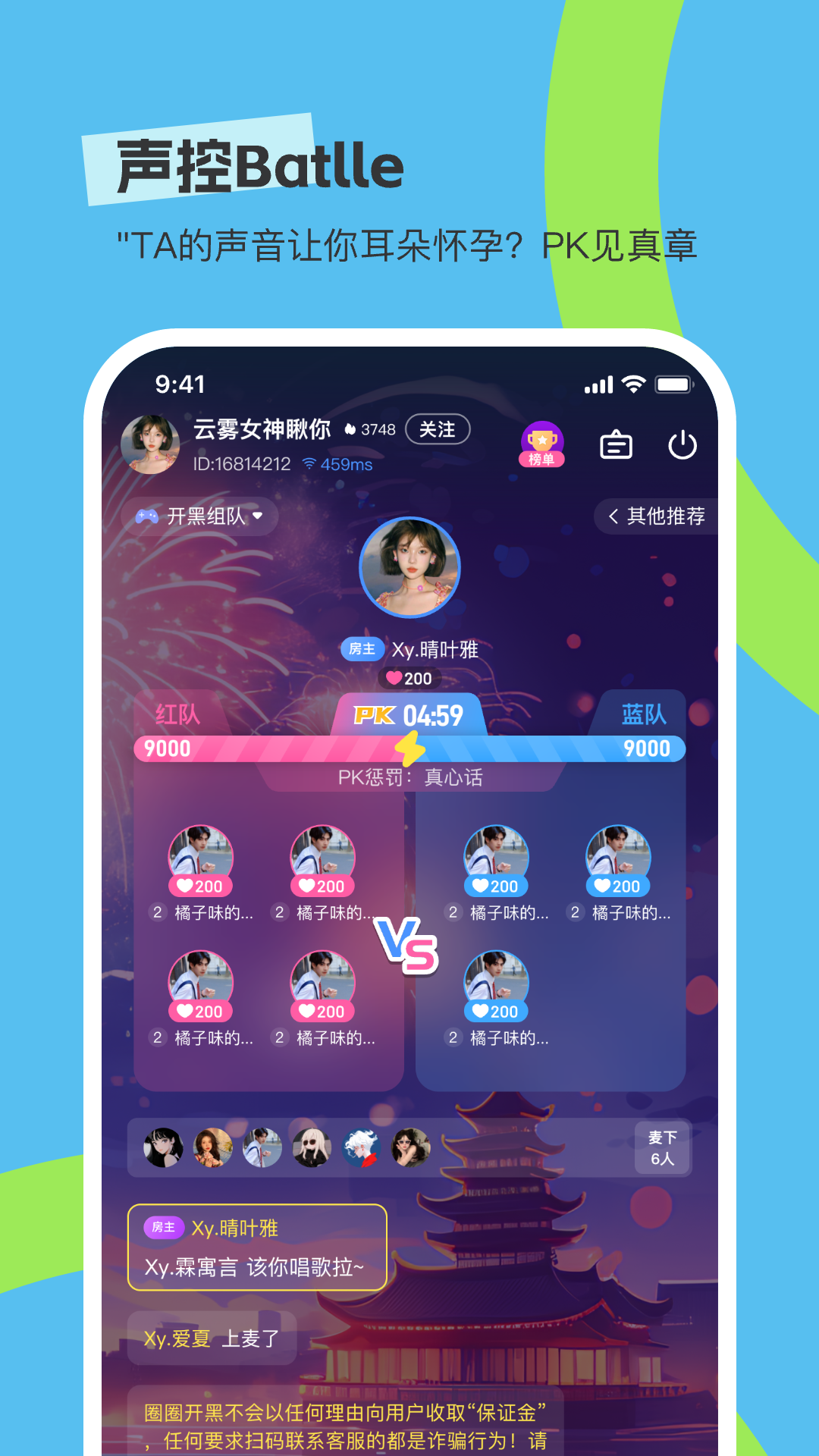 圆圆星球