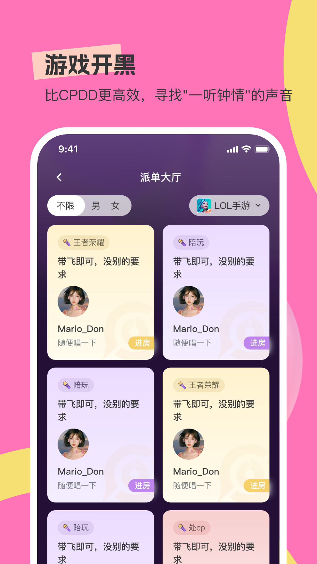 圆圆星球