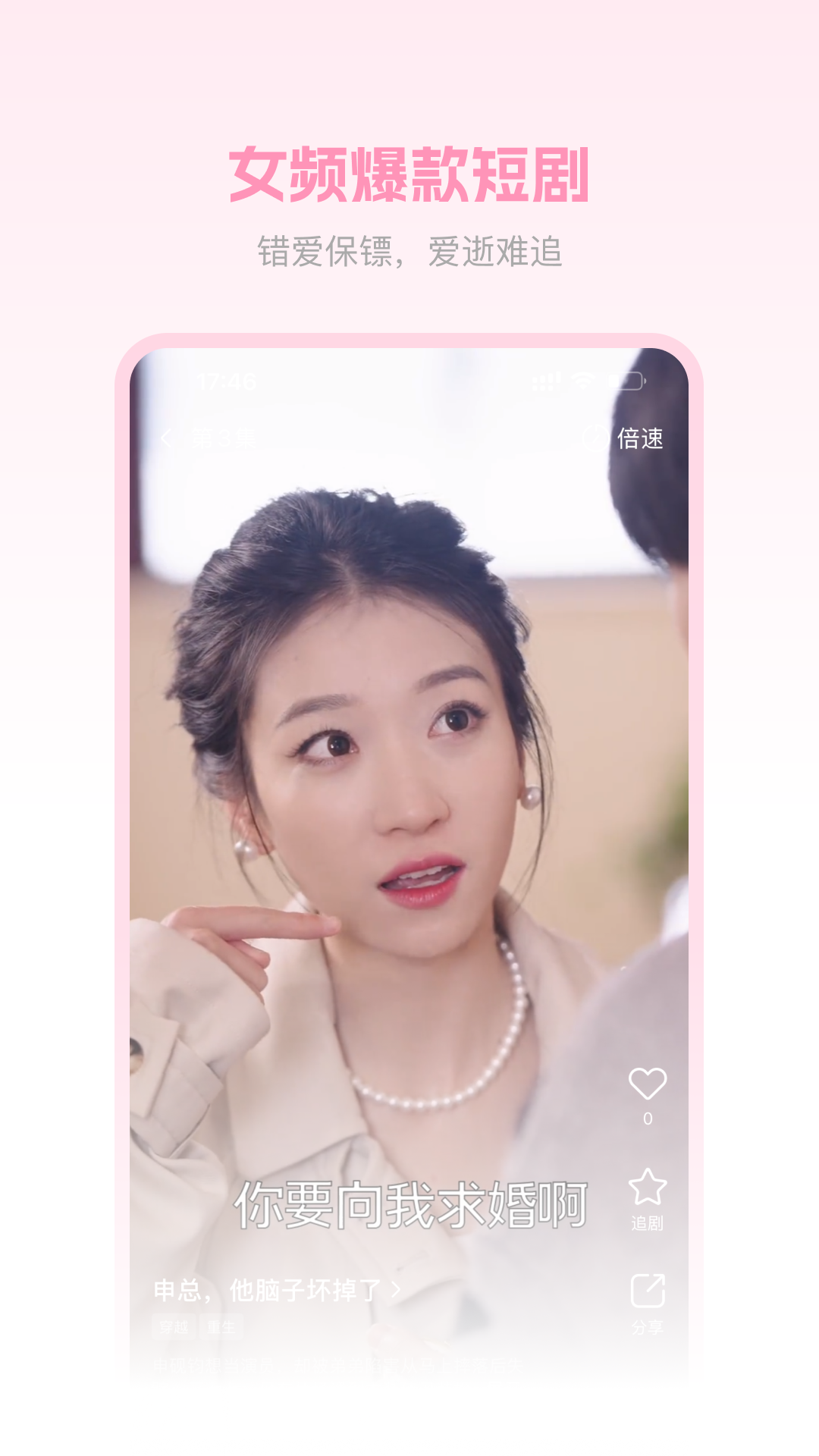 圆圆鲤电脑版截图