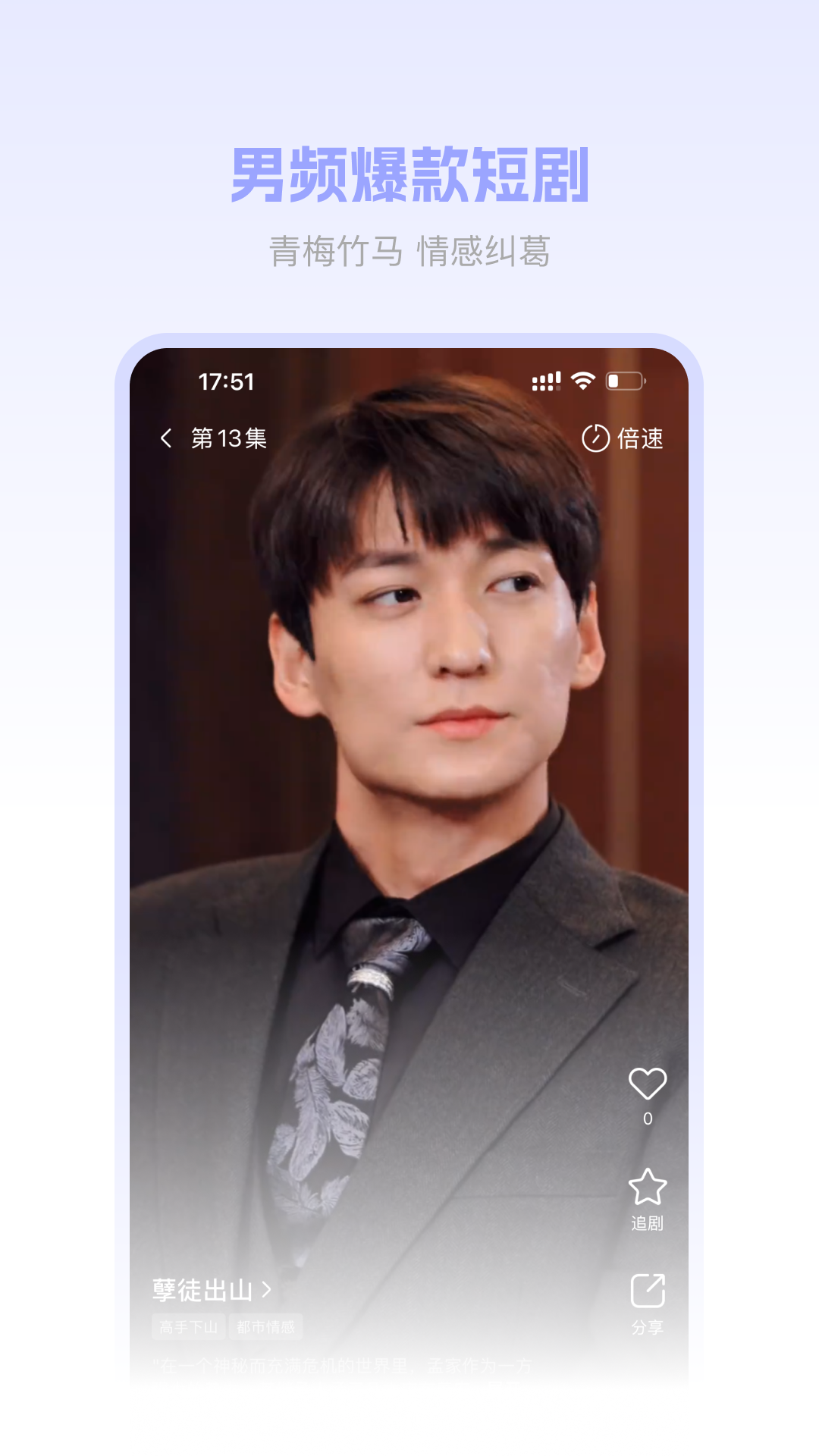 圆圆鲤电脑版截图