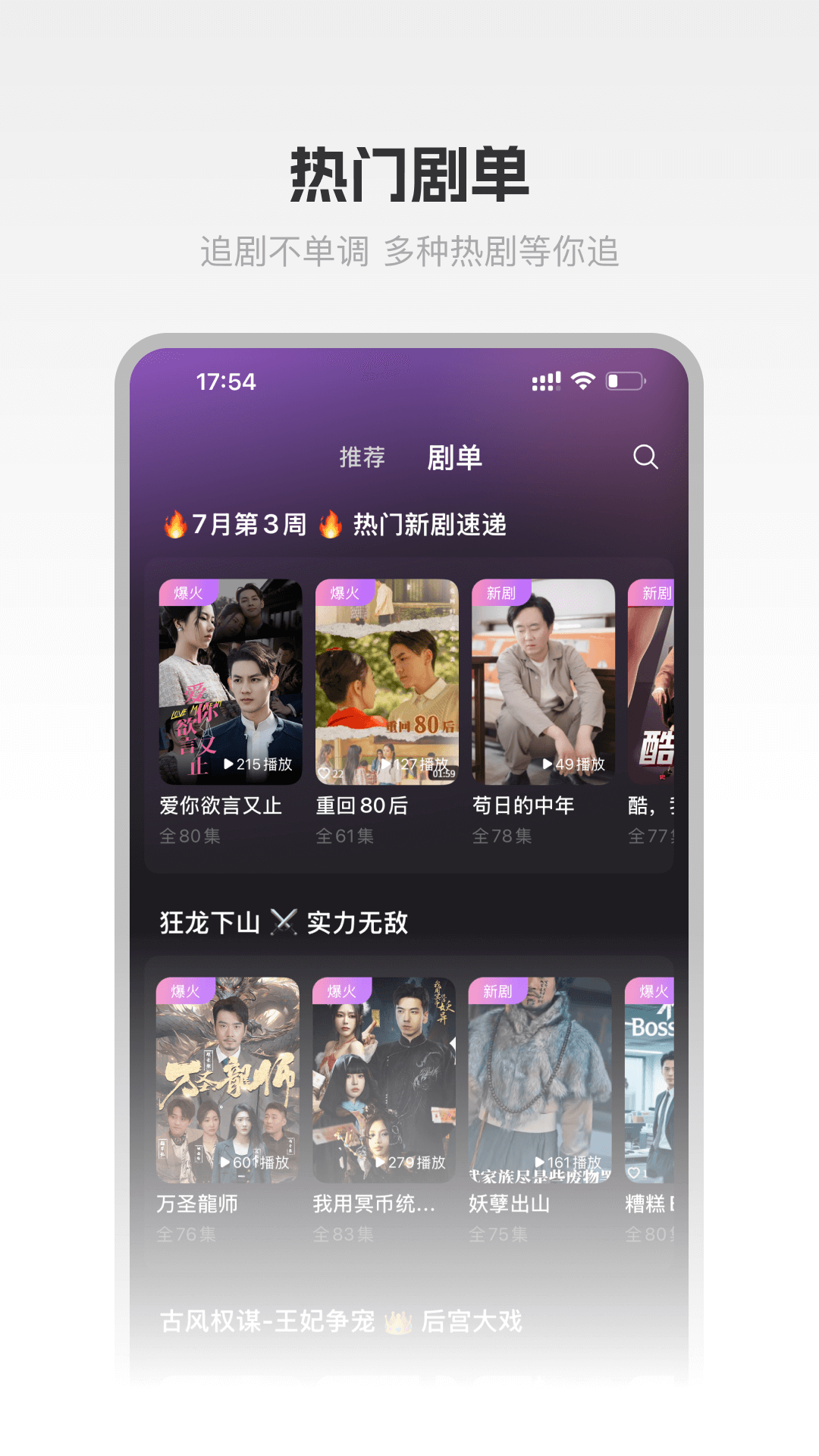 圆圆鲤电脑版截图
