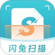闪兔扫描王