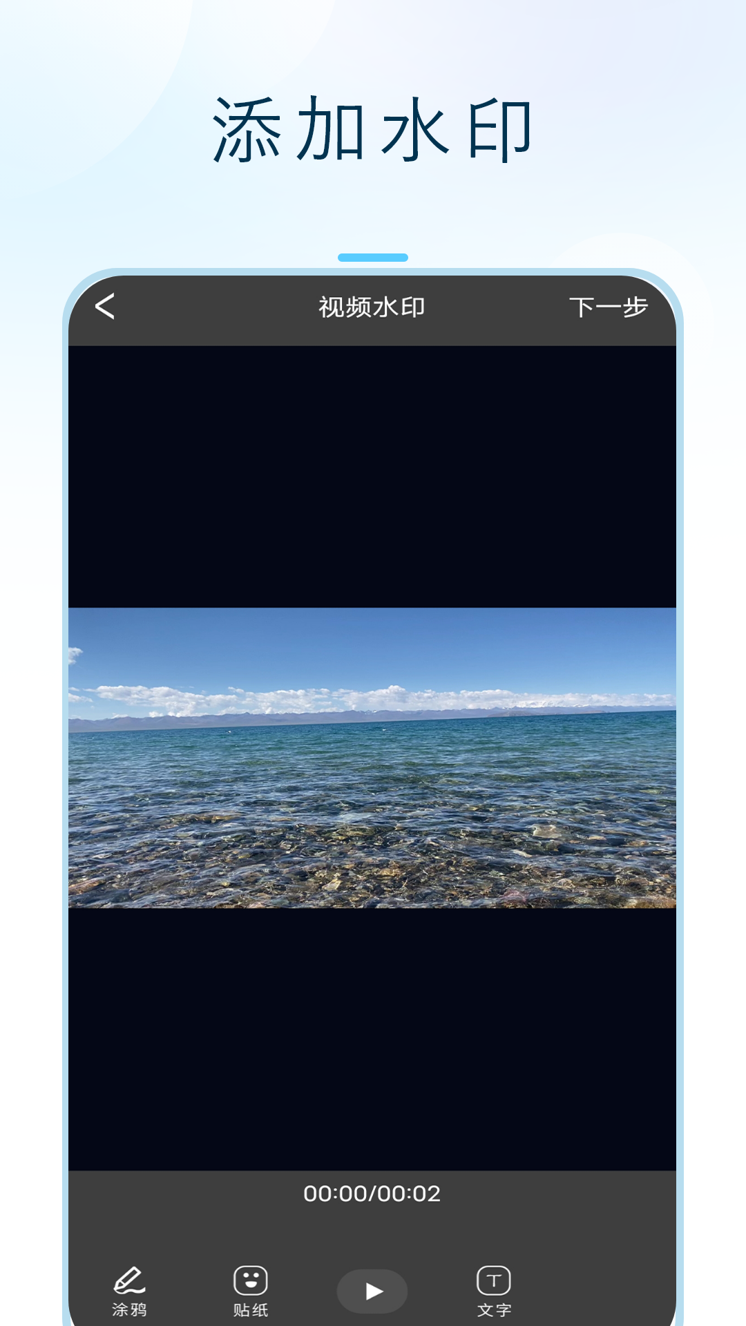 闪投屏