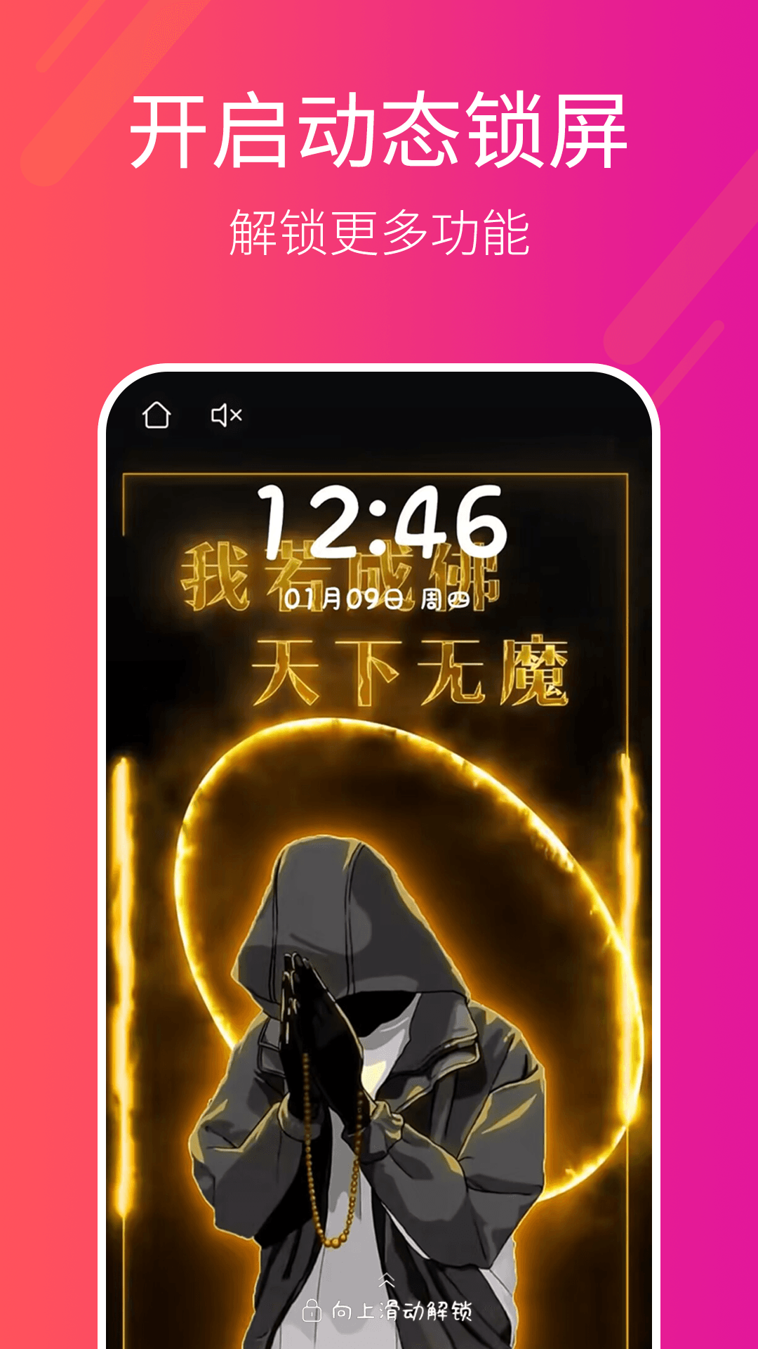 多多桌面小助手电脑版截图