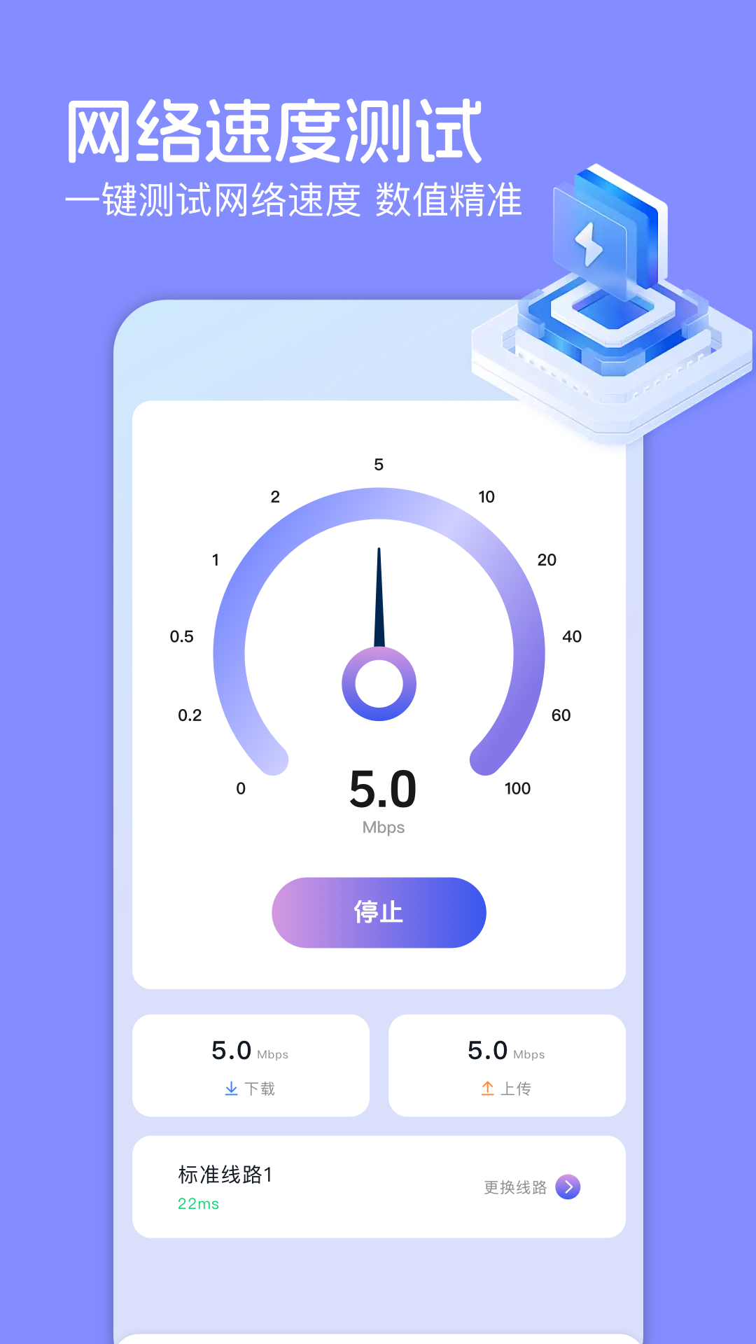 原子加速器电脑版截图