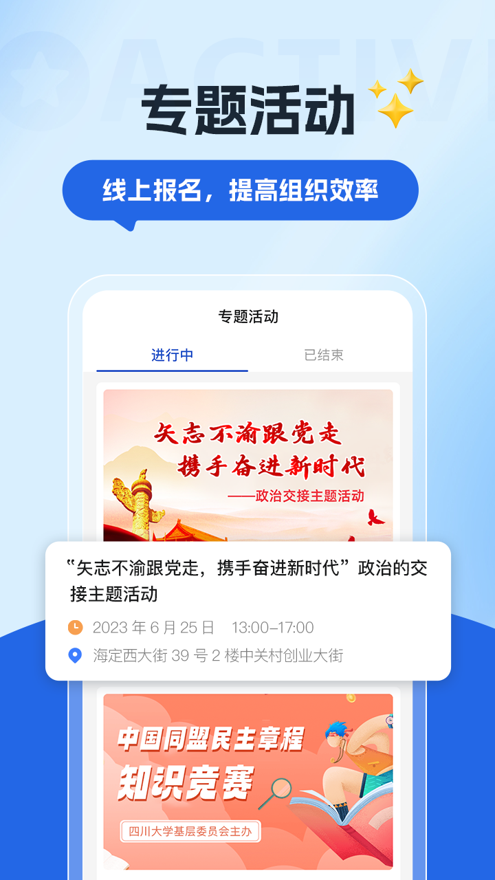 数字青盟