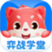 弈战学堂