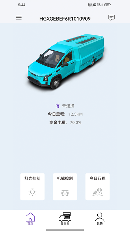 闪铺汽车电脑版截图