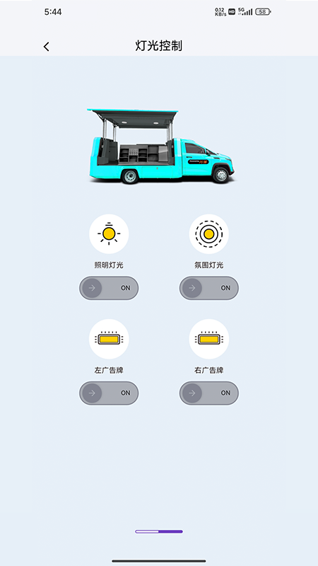 闪铺汽车电脑版截图