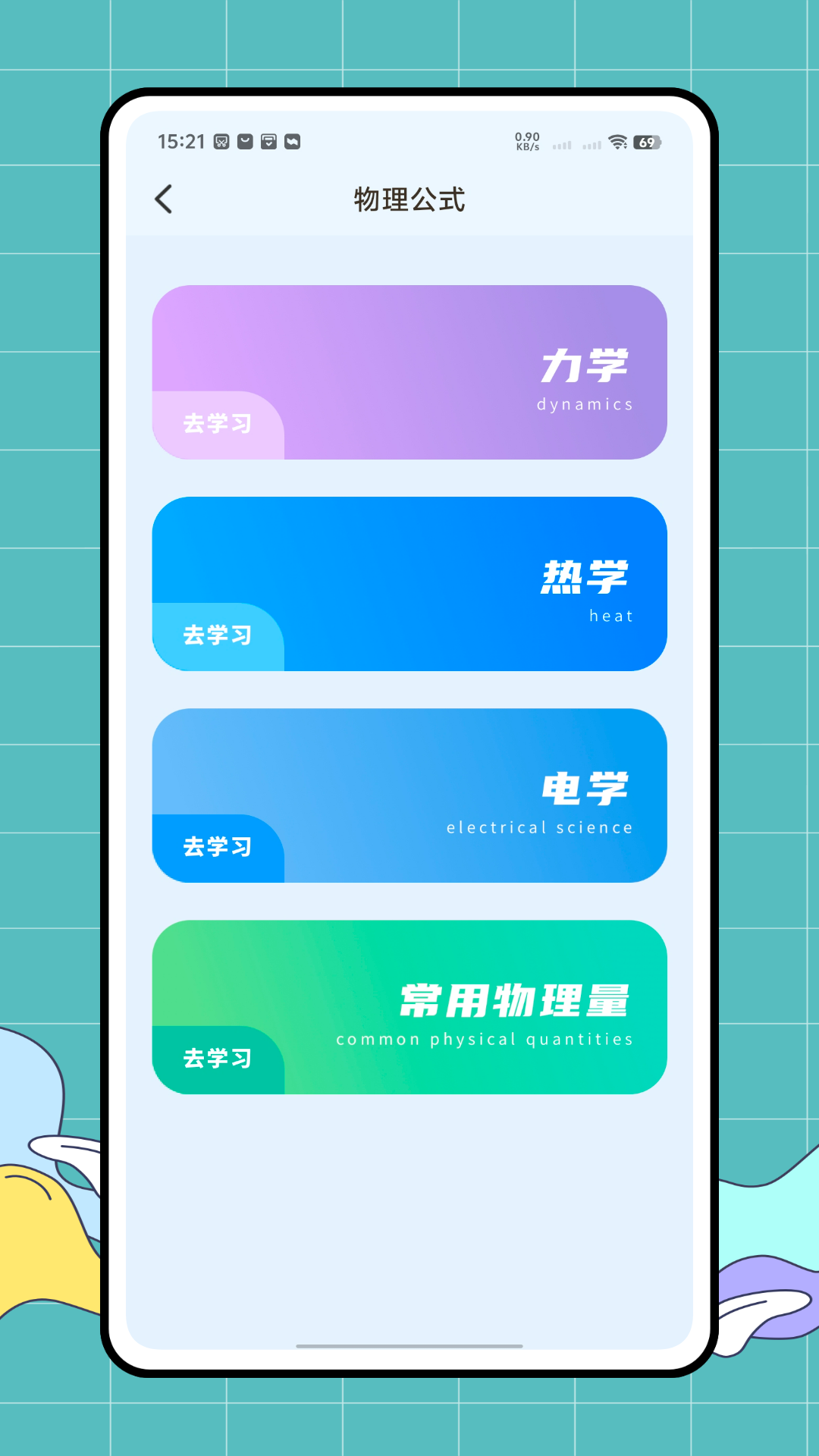 海龟实验室