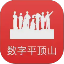 数字平顶山