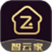 智云家