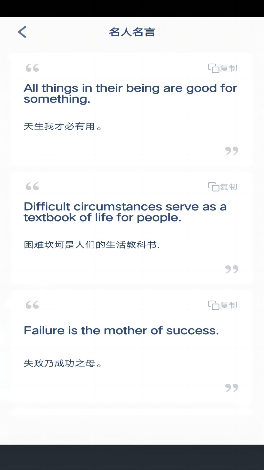 新标准英语点读电脑版截图