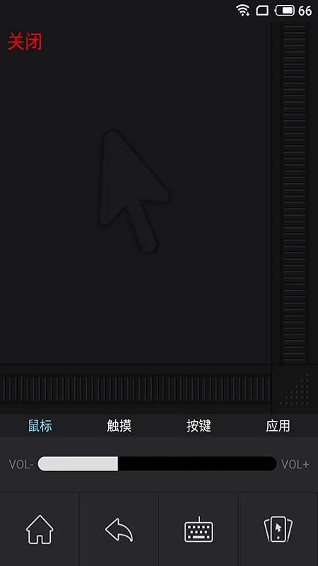 小窝投屏电脑版截图