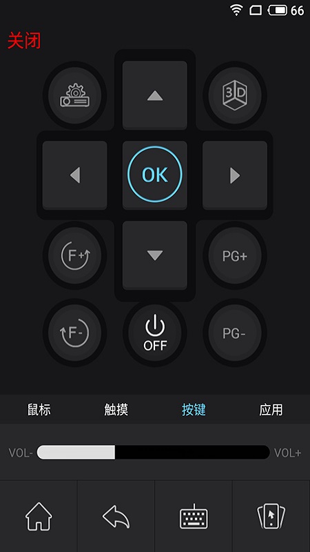 小窝投屏电脑版截图