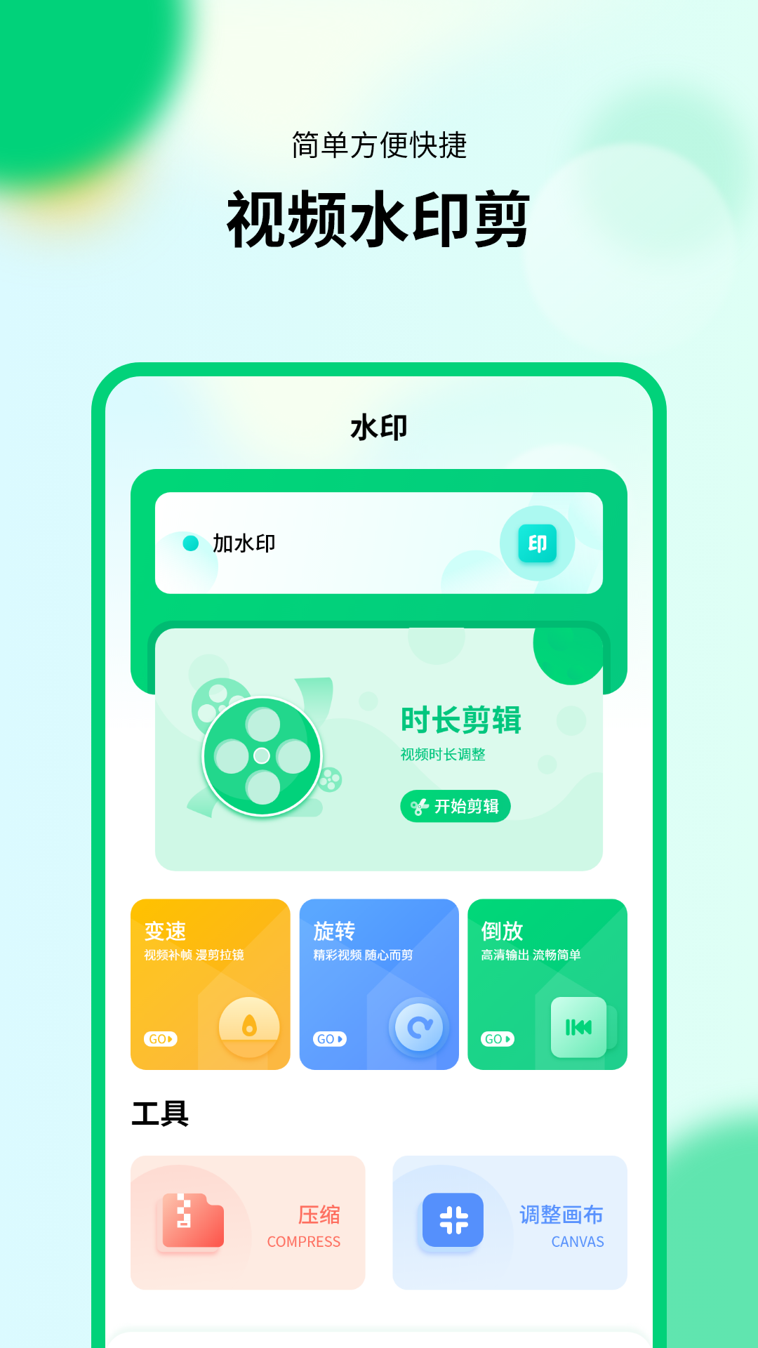 新版计算器