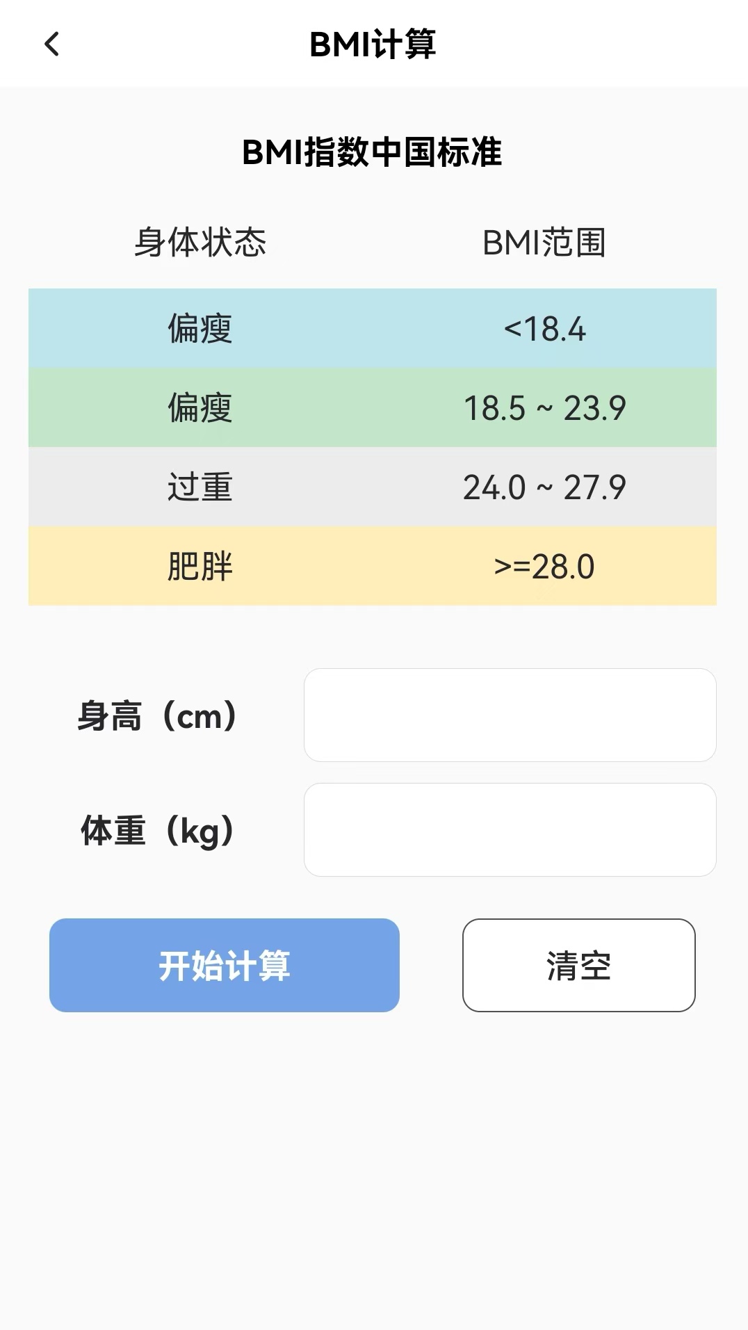 沅心工具箱