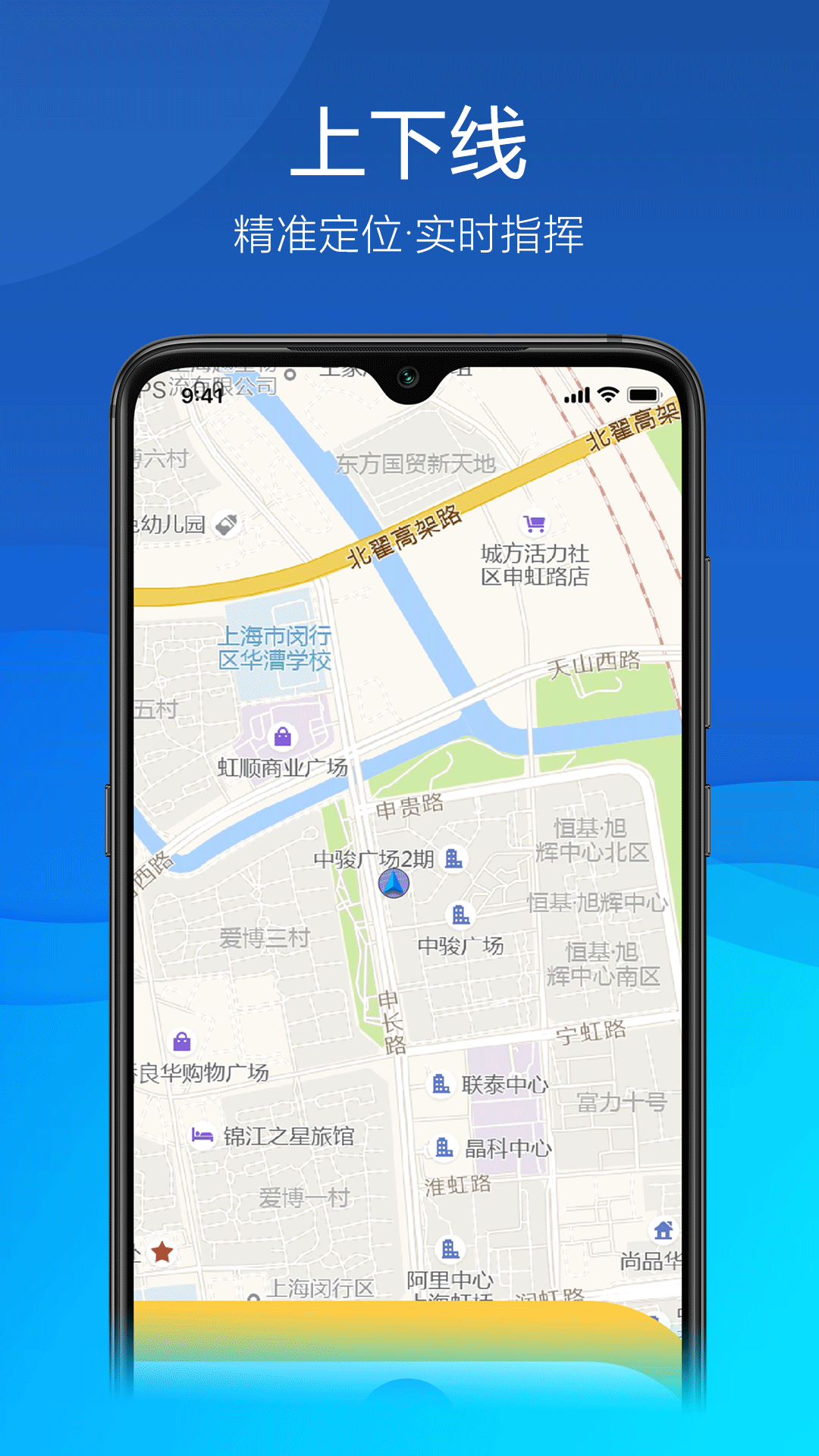 平安联盟电脑版截图