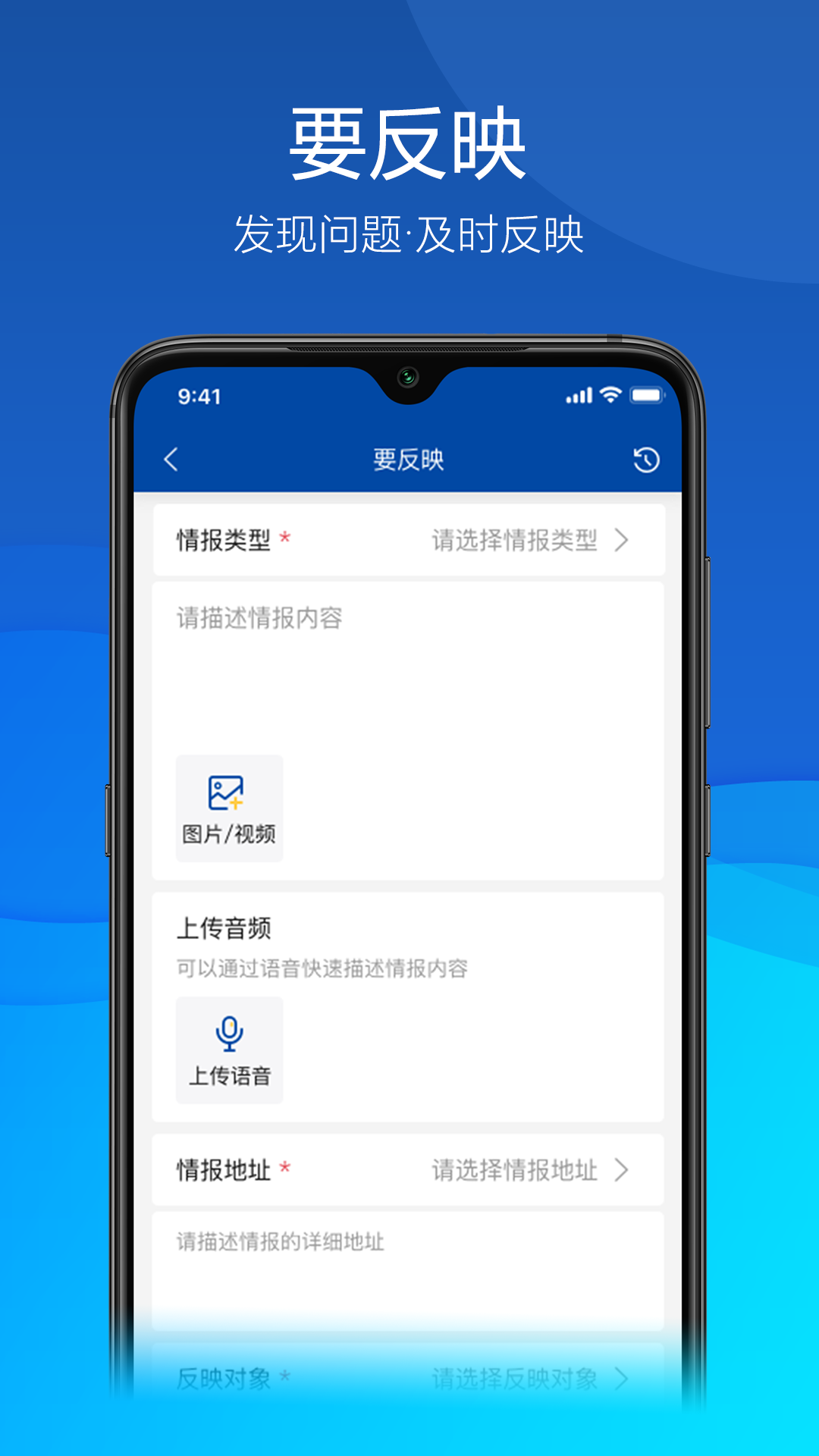 平安联盟电脑版截图