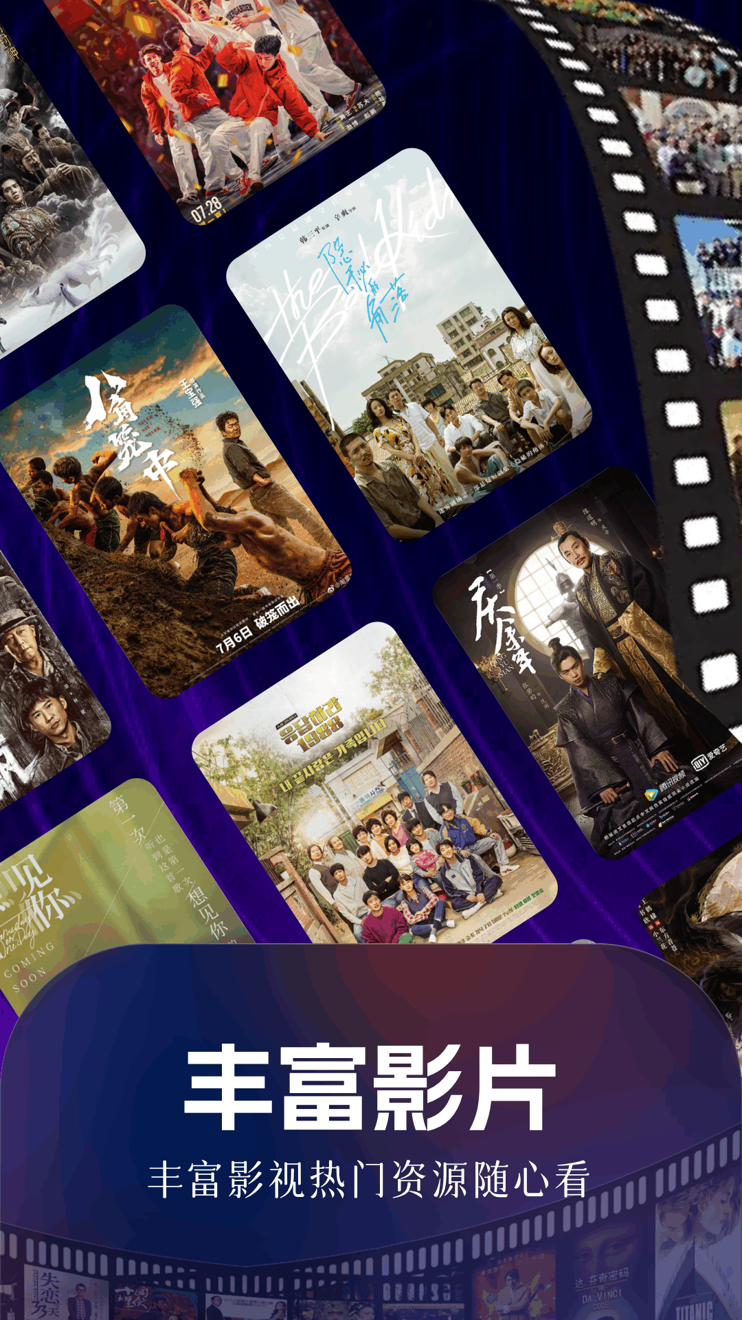 新白云视频电脑版截图