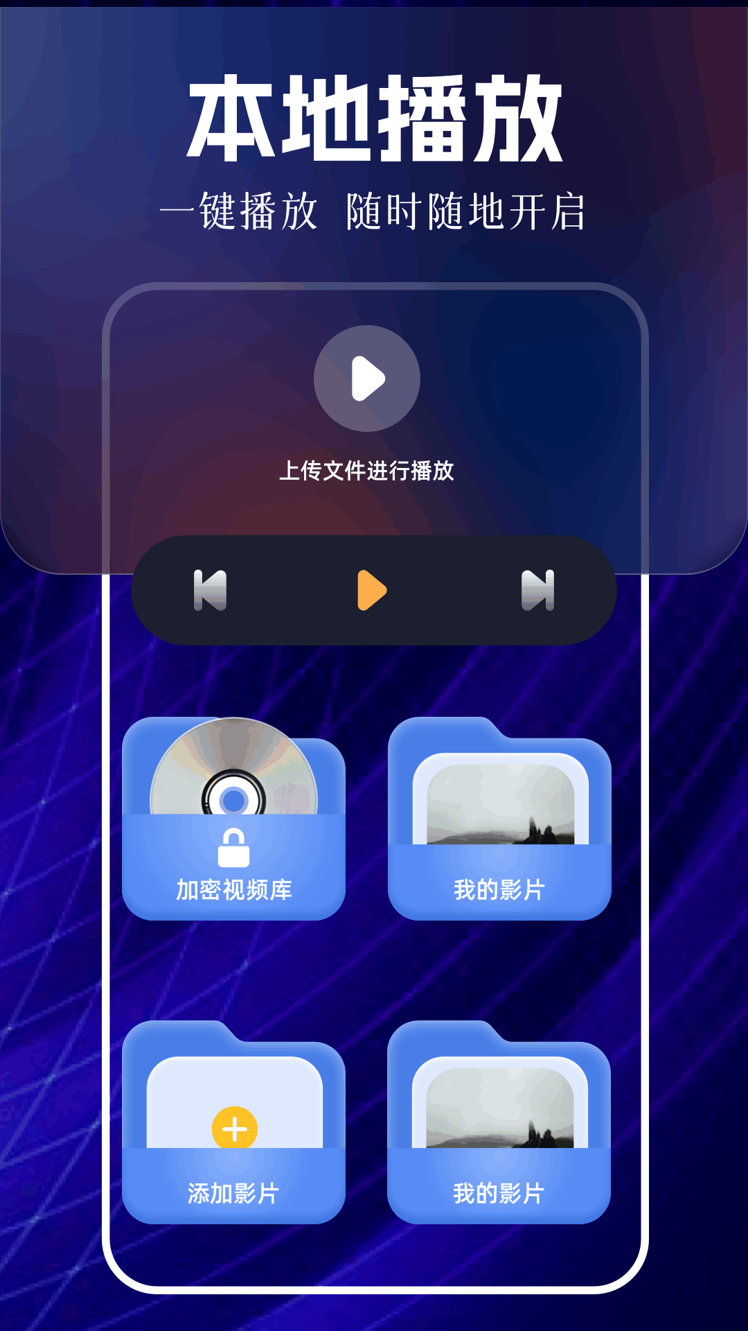 新白云视频电脑版截图