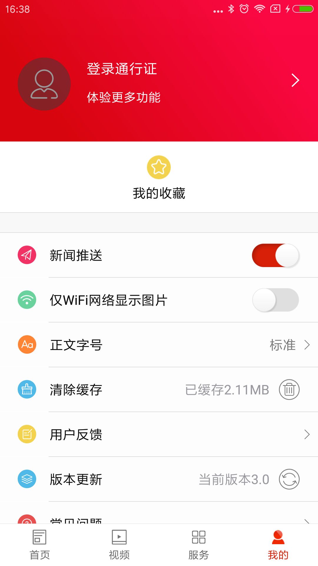 沅陵融媒