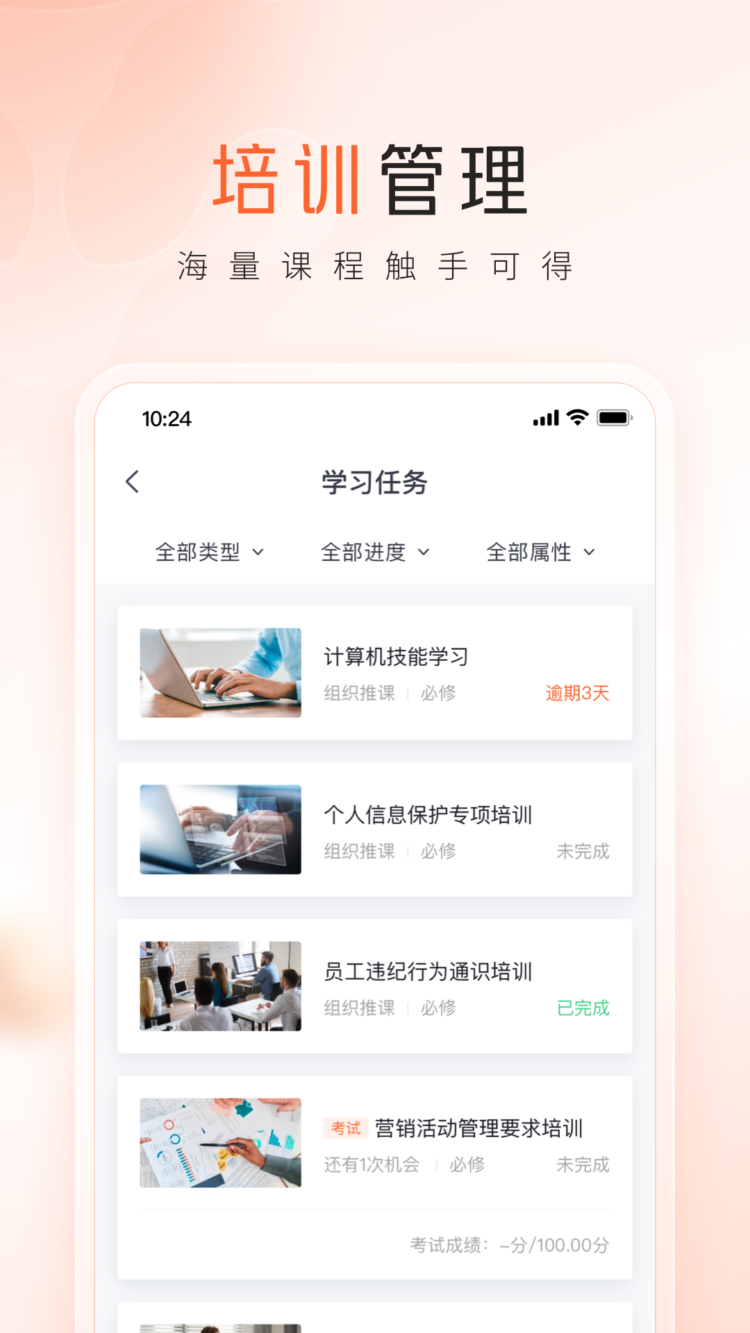 平安口袋管家电脑版截图