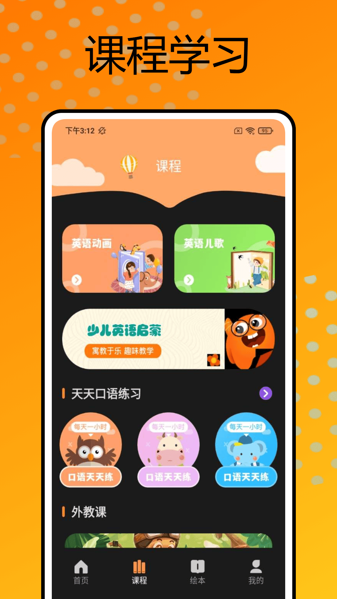 好爸妈