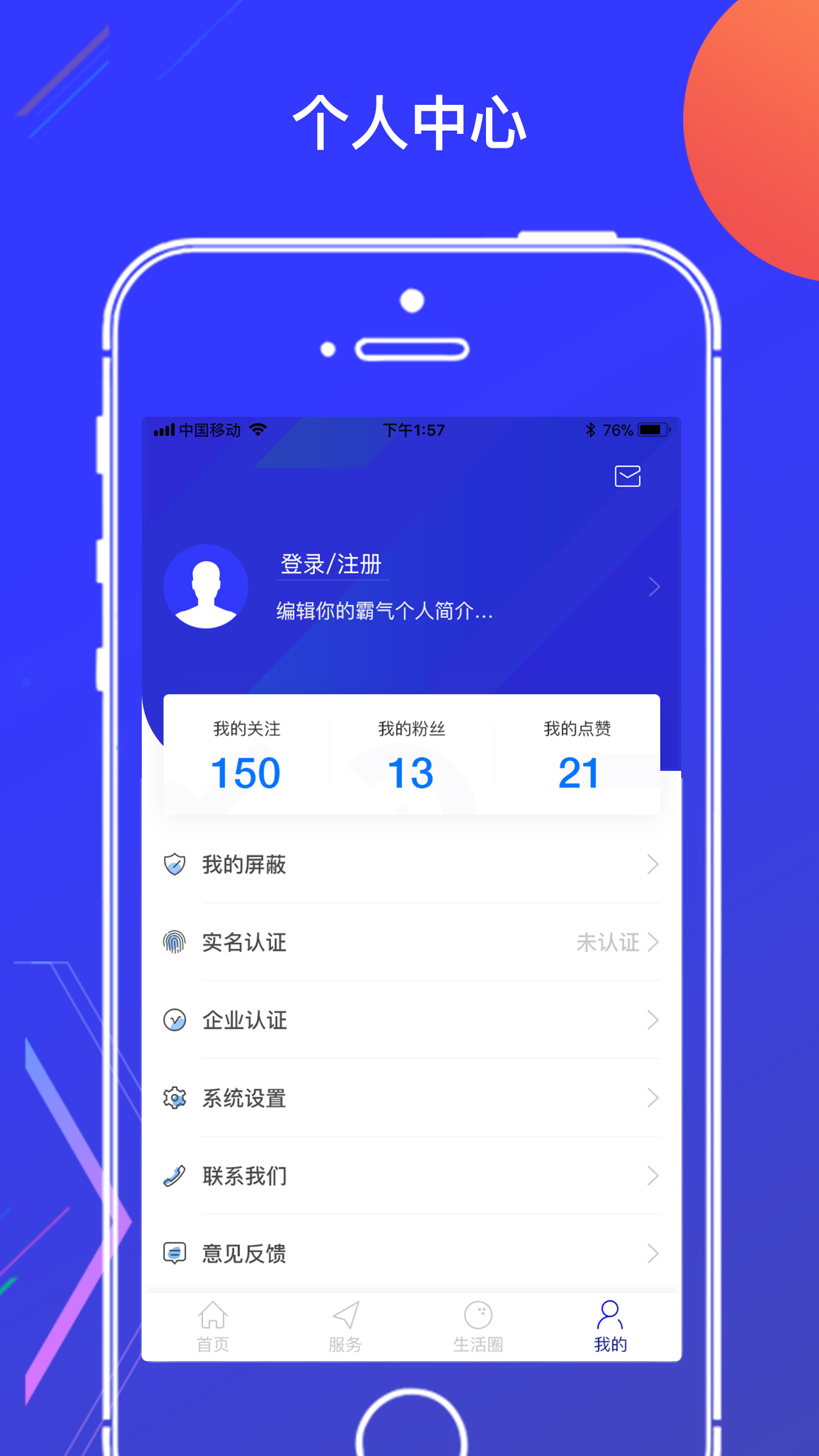 亦城时代