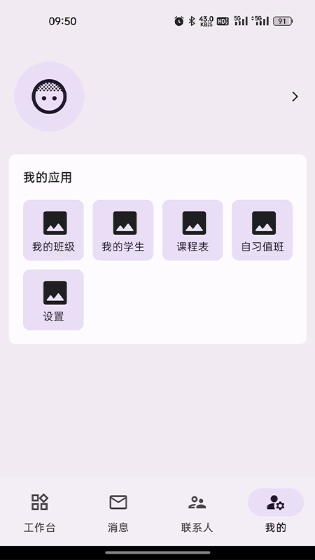 园丁助手