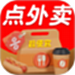 外卖券美优惠