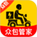 外卖骑手跑腿众包管家