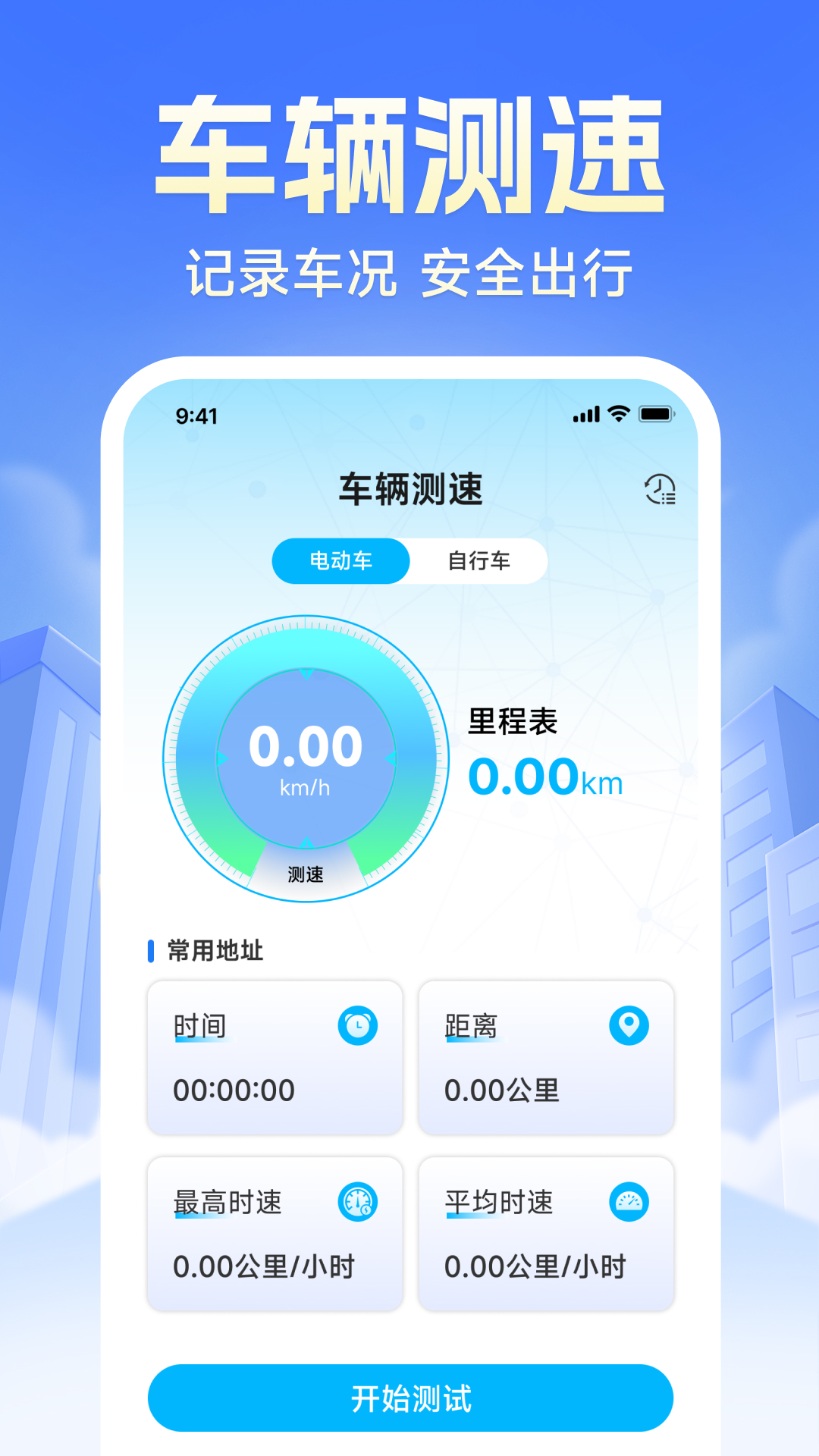 外卖骑手跑腿众包管家