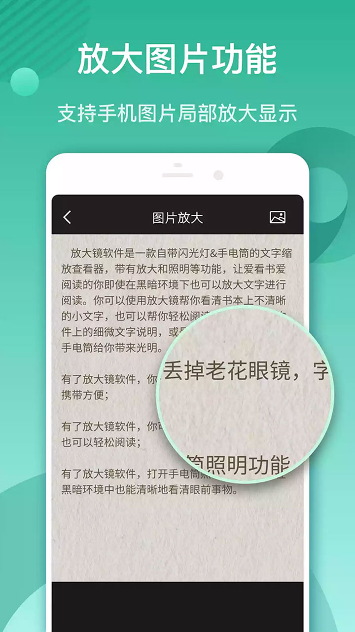 闪电增强器