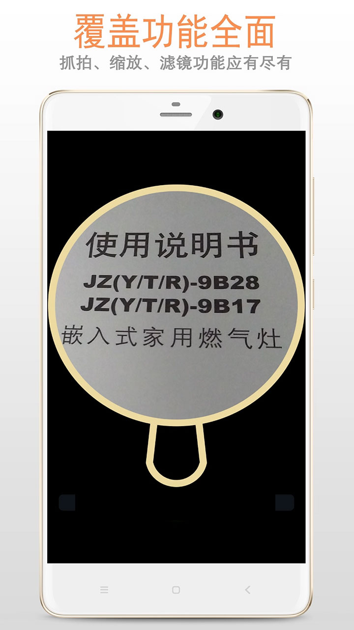 闪电增强器