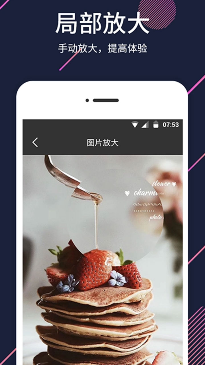 闪电增强器