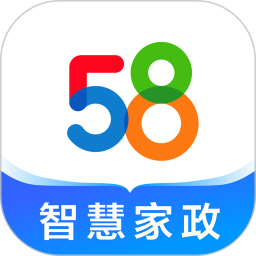 58智慧家政