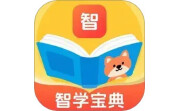 智学宝典电脑版段首LOGO