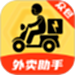 外卖跑腿众包管家