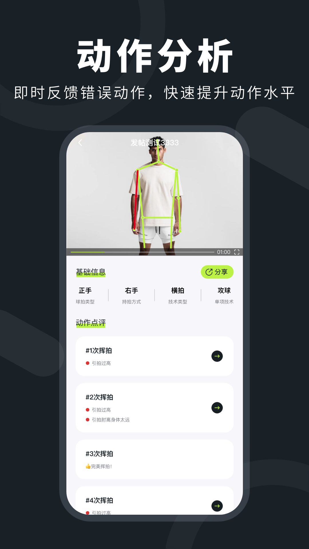 乒小智