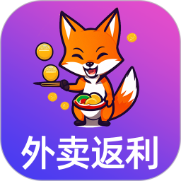 外卖返利电脑版