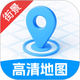 智选高清街景地图