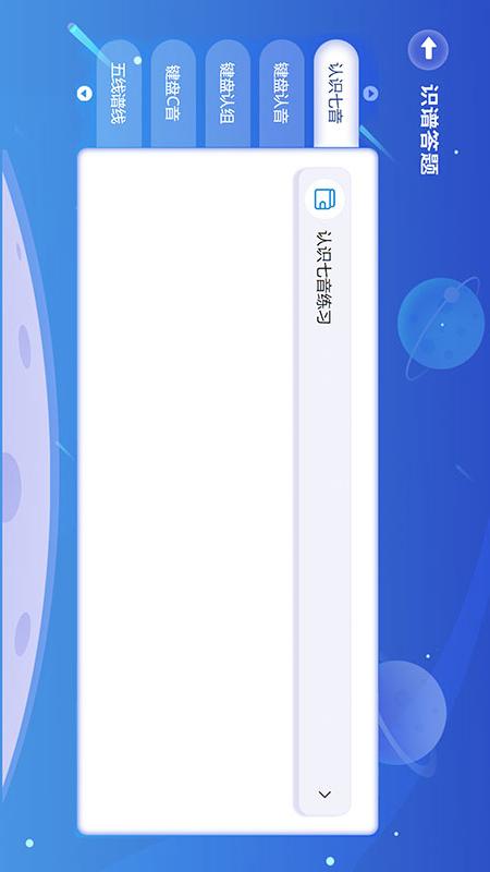 艺享云校电脑版截图