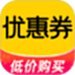 外卖订餐优惠券